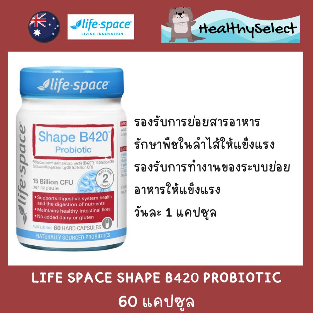 Life Space Shape B420 Probiotic 60 Capsules | Shopee Thailand