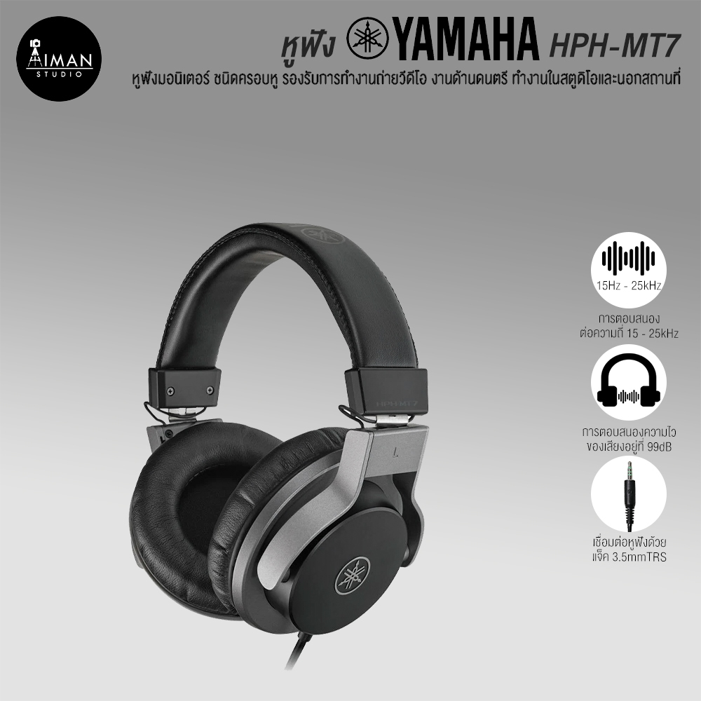 Headphone Monitor YAMAHA HPH-MT7 | Shopee Thailand