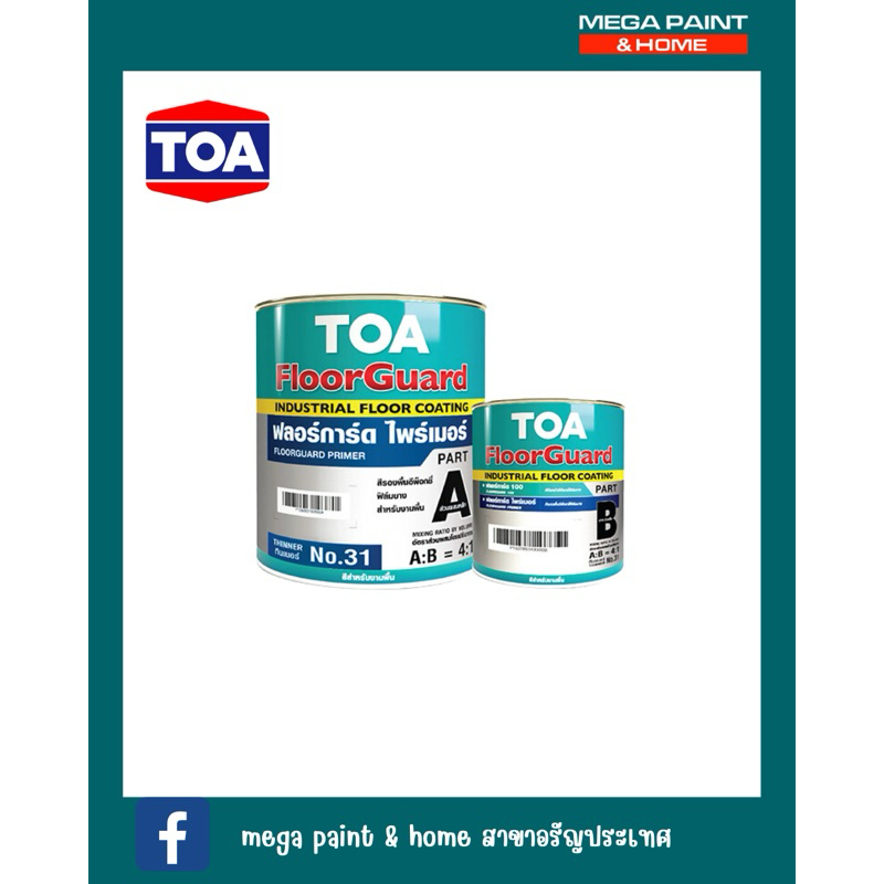 TOA รองพื้นฟลอร์กาดร์ ไพร์เมอร์ Primer Shopee Thailand