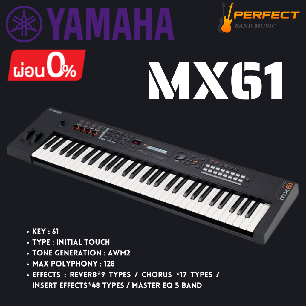 คีย์บอร์ด Synthesizer YAMAHA รุ่น MX61 61 คีย์ | Shopee Thailand
