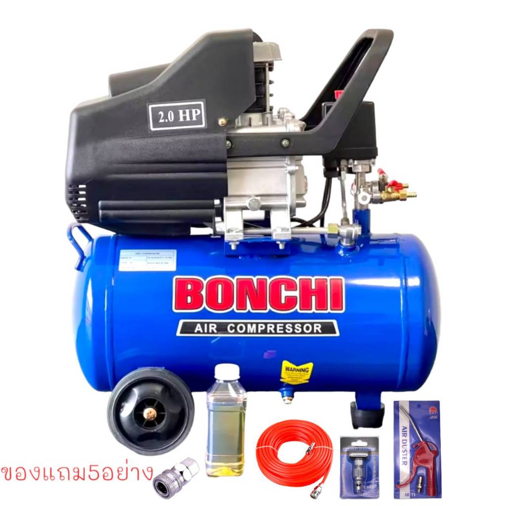 BONCHI ปั๊มลม ถังลม ปั๊มลมโรตารี่ 30 ลิตร 3 แรงม้ารุ่นBC-30L+อุปกรณ์ 5 ...