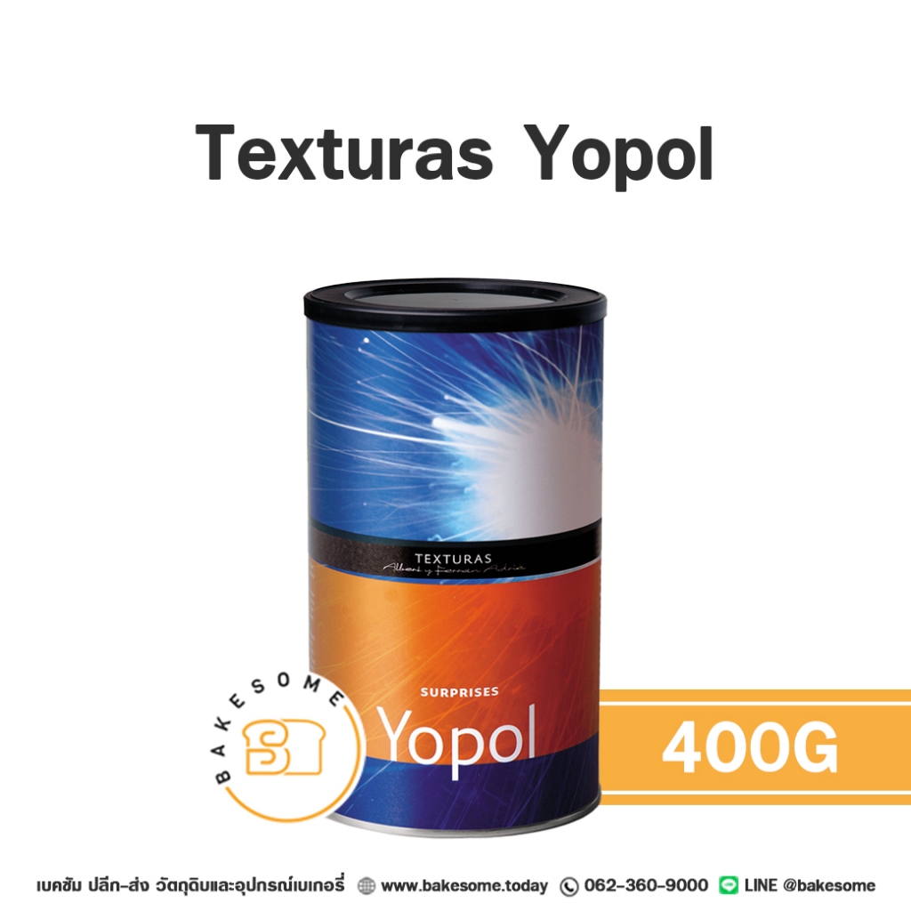 TEXTURAS Yopol 400G Yoghurt Powder ผงโยเกิร์ต | Shopee Thailand