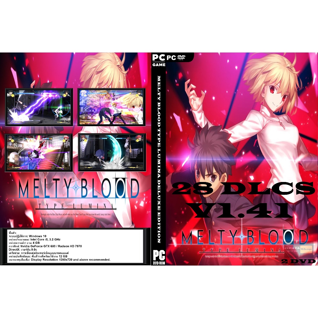 Play Station 4 PS4 MELTY BLOOD TYPE LUMINA ARCHIVES Limited - Foto 2