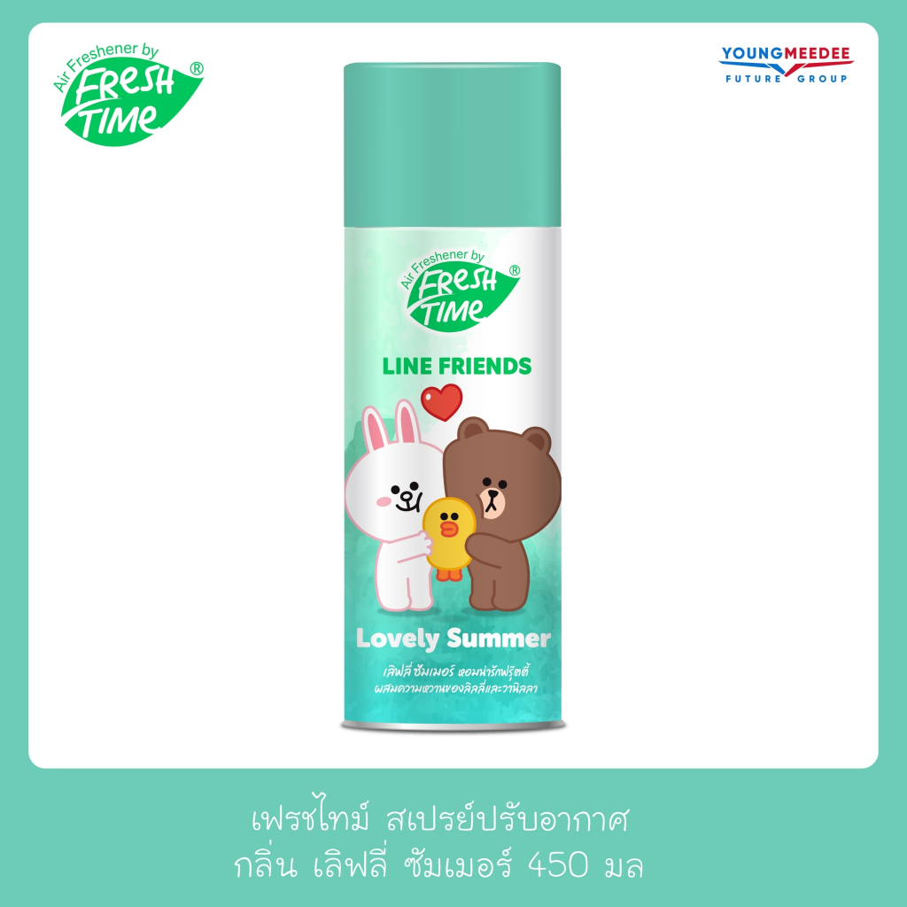 Product image Fresh Time x ???????????????????????????????????????? และ ???????????????? ???????????????????????????? สเปรย์หอมปรับอากาศ ขจัดกลิ่นเหม็น ปรับอากาศให้สดชื่น Lovely Summer ????????