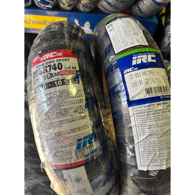 ยางนอก Honda Lead 125 ยี่ห้อ IRC IZ-003+MBR740 (ยางสนาม) | Shopee Thailand