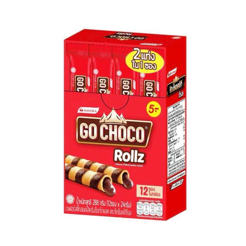 โกช็อคโก้ Go Choco Rollz เวเฟอร์สติ๊ก สอดไส้ครีมช็อกโกแลต 24g x12ซอง ...