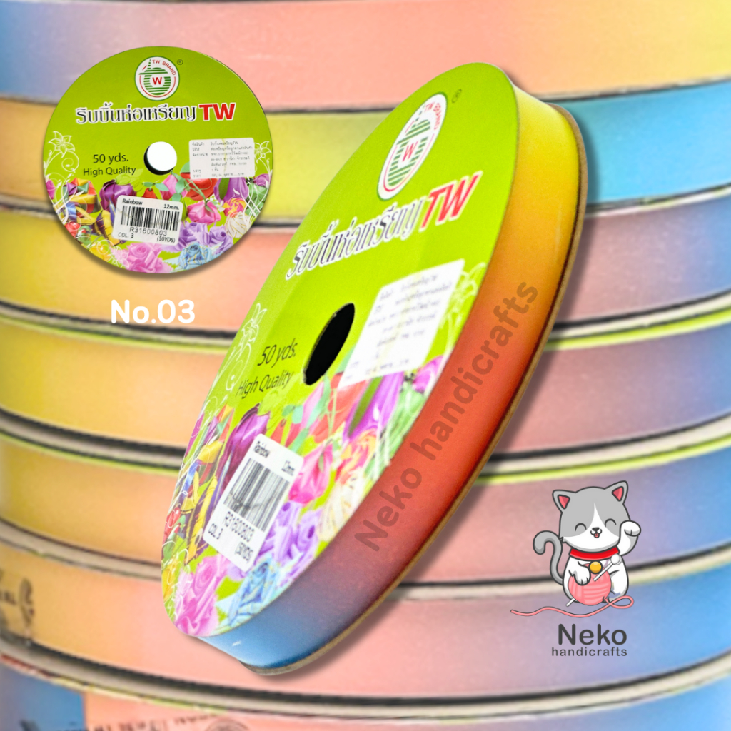 [TW Ribbon] ริบบิ้นพับเหรียญ รุ่นเรนโบว์ ตราTW No.2 ขนาด 12mm ความยาว ...