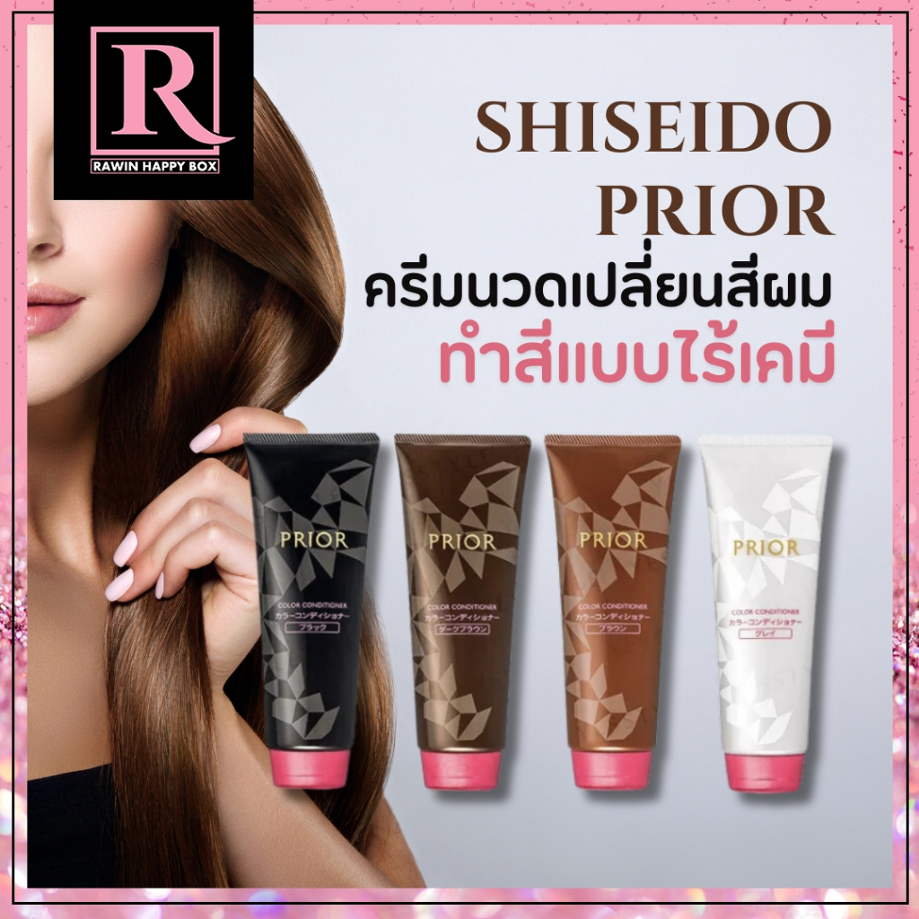 ⚡️ซื้อในไลฟ์ลด50%⚡️ครีมนวดเปลี่ยนสีผม สกัดจากธรรมชาติ ไม่ใช่การย้อม สี ...