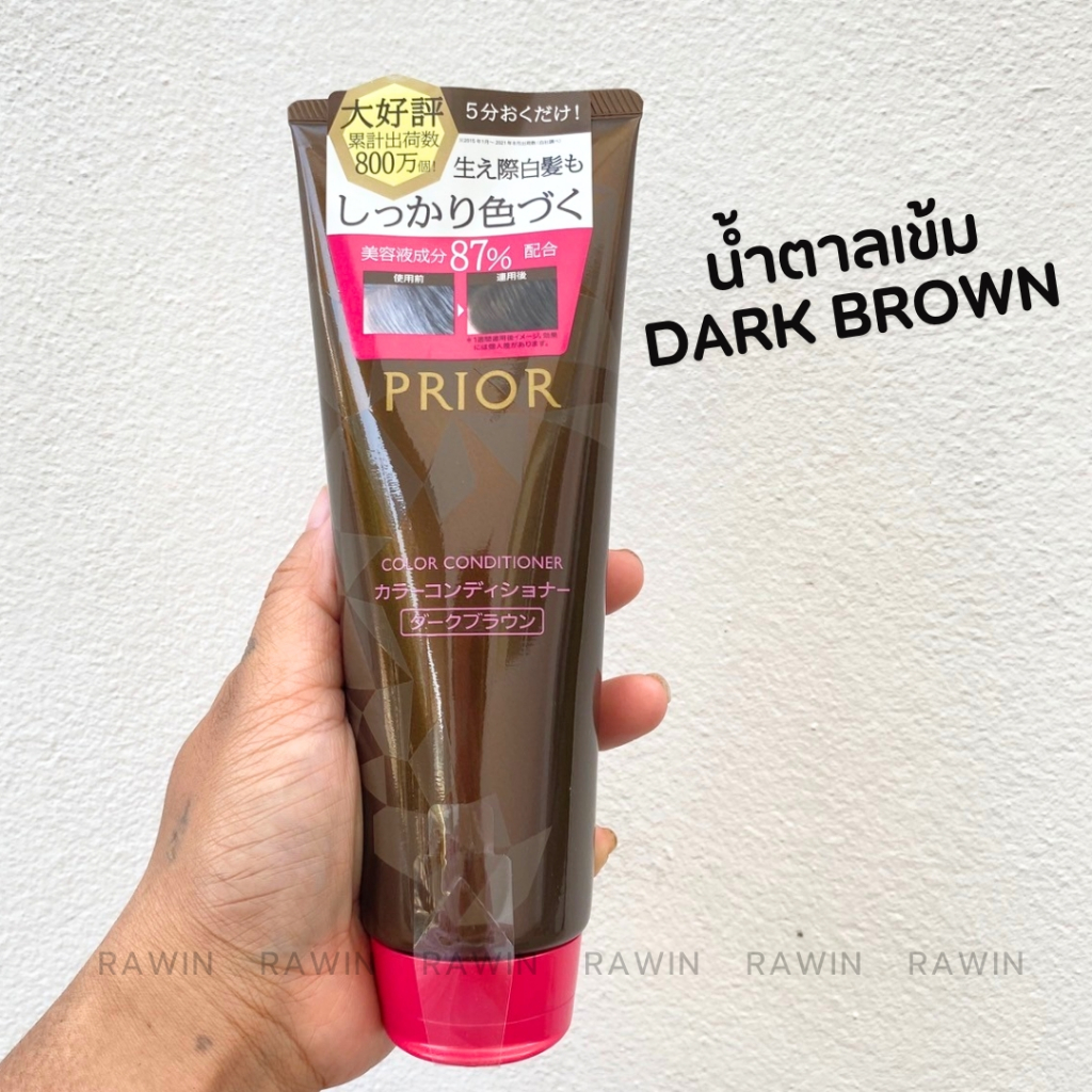 ⚡️ซื้อในไลฟ์ลด50%⚡️ครีมนวดเปลี่ยนสีผม ญี่ปุ่น สกัดจากธรรมชาติ SHISEIDO ...