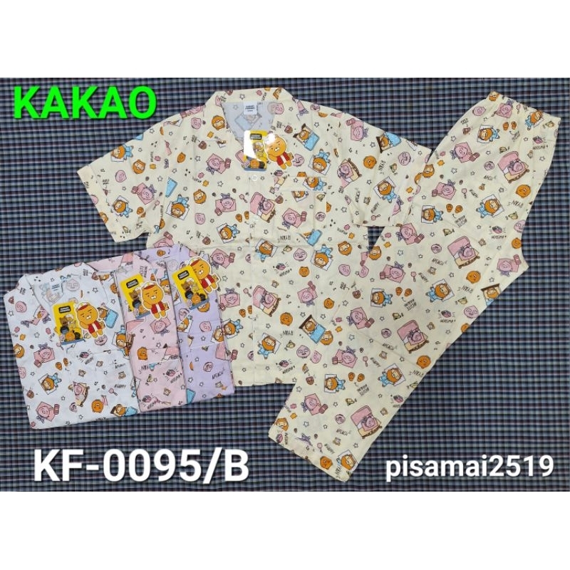 ชุดนอนผู้ใหญ่ลาย Kakao Friends แขนสั้น-ขายาว ลิขสิทธิ์แท้ | Shopee Thailand