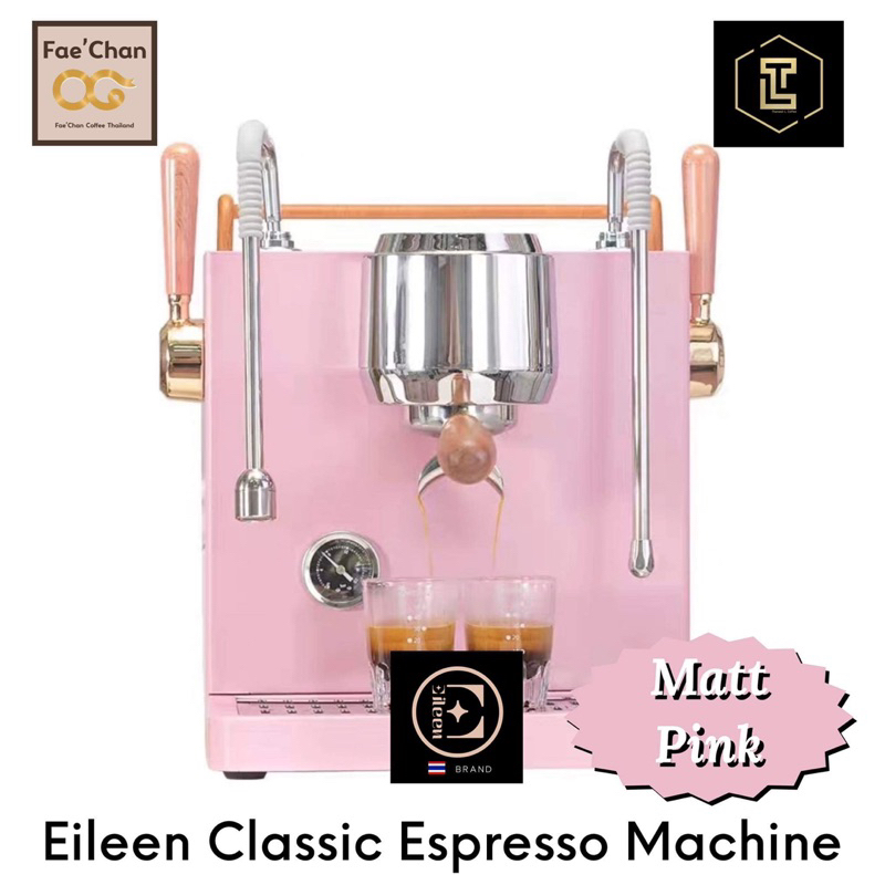 Eileen Classic Espresso Machine | Shopee Thailand