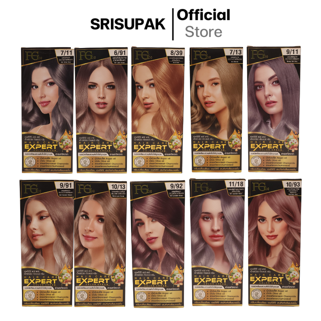 ยาย้อมผม FG Expert Hair Color Cream Master Supreme ครีมเปลี่ยนสีผม เอฟ