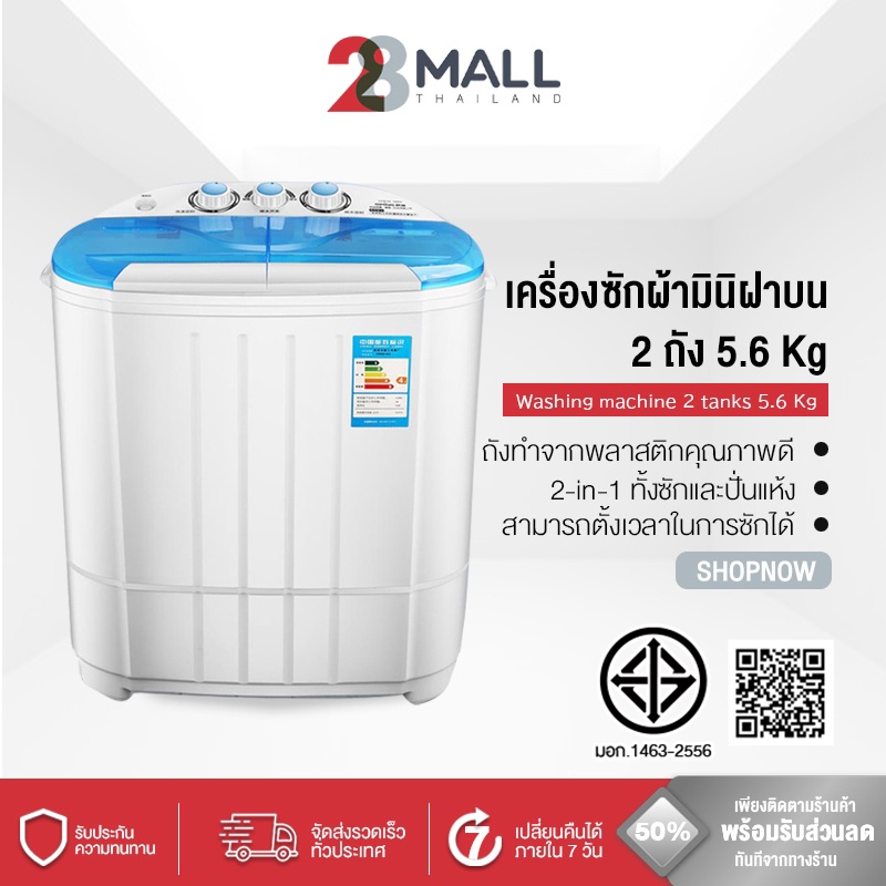 Shopee Thailand