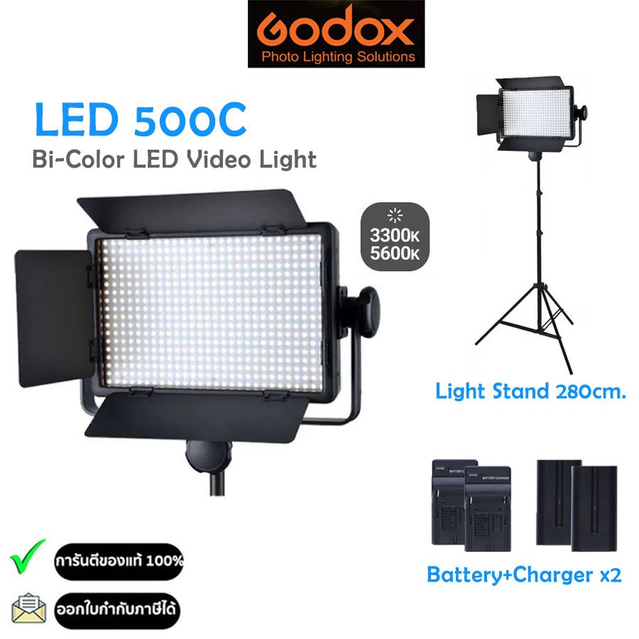 Godox LED500C BiColor LED Video Light ไฟต่อเนื่อง 3300K5600K (รับ
