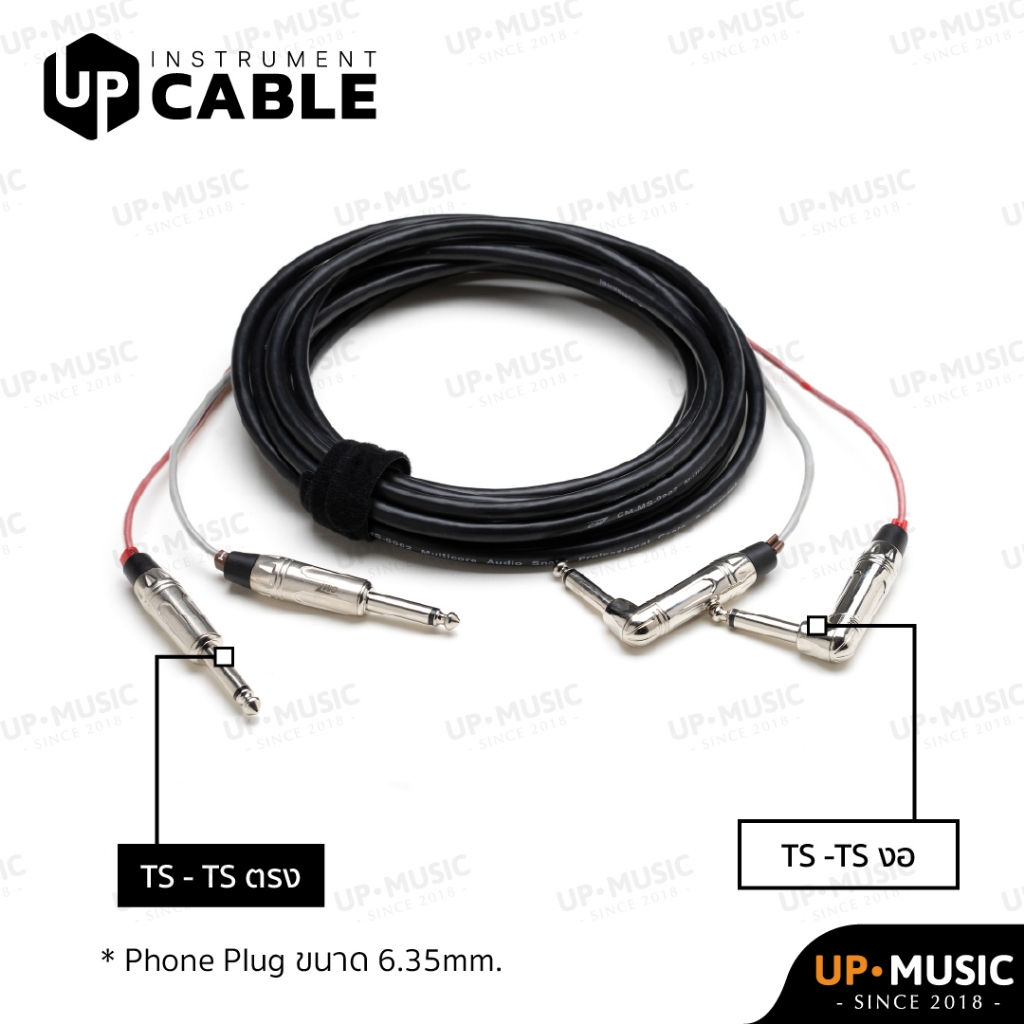 สายสัญญาณเครื่องดนตรี Up Cable Instrument Cable 2 Channels TS-TS ตรง ...