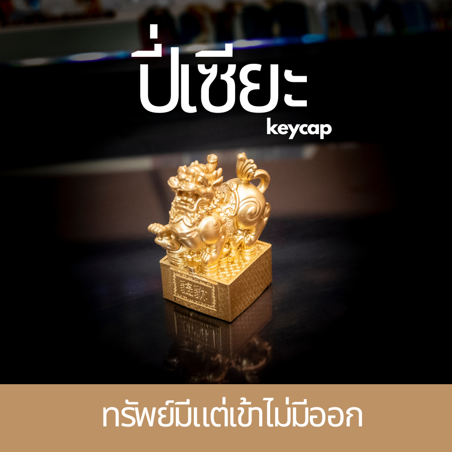 ภาพหลัก