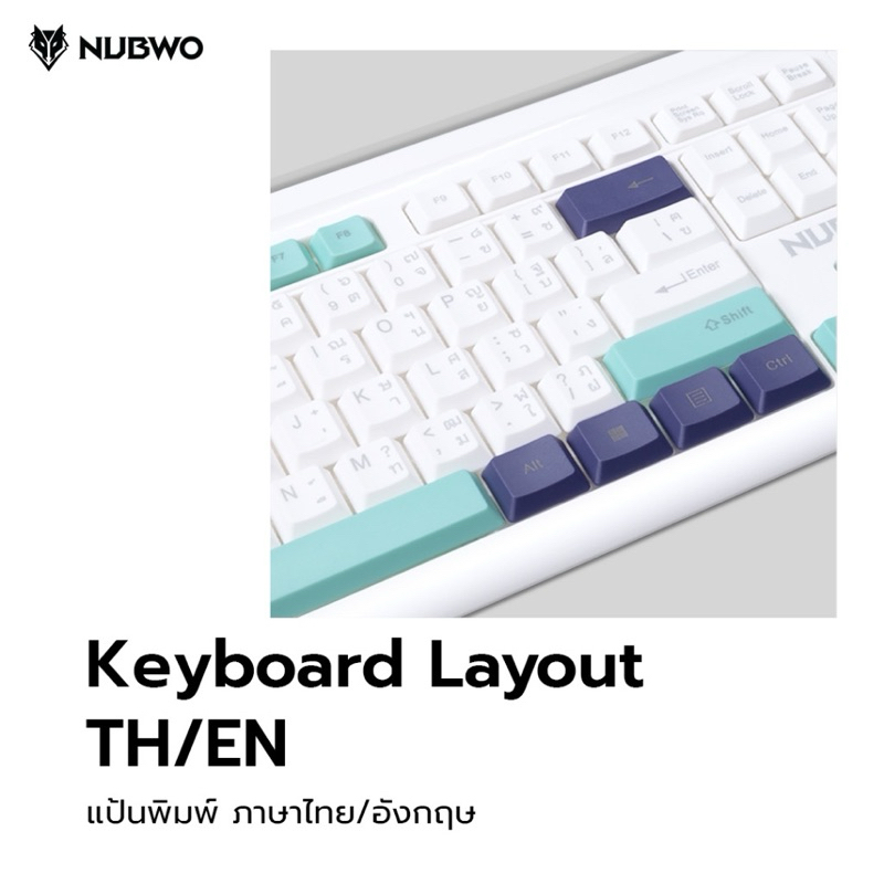 NUBWO คีย์บอร์ด Rubber Dome รุ่น NK44 Wired Keyboard TH/EN Keyboard ...