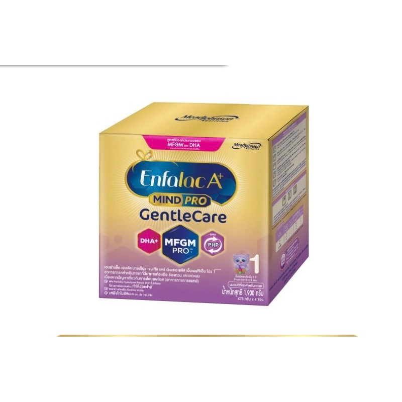 เอนฟาแล็ค เอพลัส มายด์โปร เจนเทิลแคร์ เด็ก นม enfa สูตร ขนาด 1900-2850  กรัม กรัม Enfalac A+ Mindpro Gentle Care