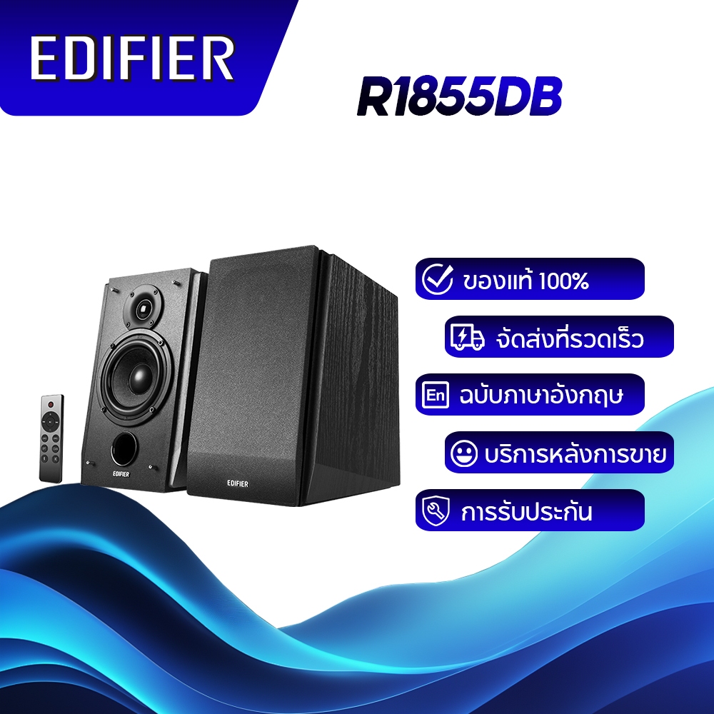 EDIFIER R1855DB Luidspreker Zwart