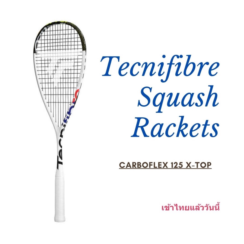 ไม้สควอชรุ่นใหม่ล่าสุด Squash Racket CARBOFLEX X-TOP 125/ 125ns ...