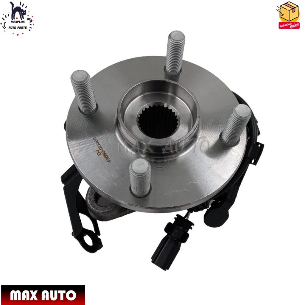 ลูกปืนดุมล้อหน้า Toyota Vios Gen3 NCP150/Yaris Eco Ativ ปี13-17 (ABS ...
