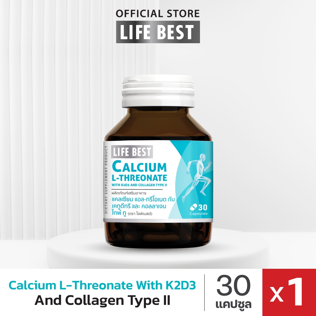 Life best Calcium L-Threonate with K2D3 & Collagen Type II แคลเซียม แอล ...