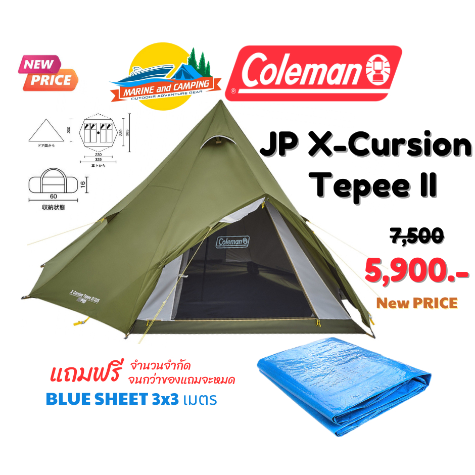 グランドシート付　Coleman X-Cursion Tepee II/325 Coleman® X-cursion Tepee Tent II/325
