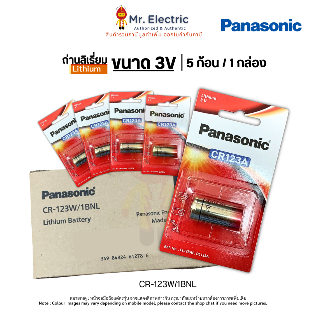 (ยกกล่อง5ก้อน) Panasonic ถ่านกล้องถ่ายรูป 3V ถ่านลิเธี่ยม Lithium Photo ...
