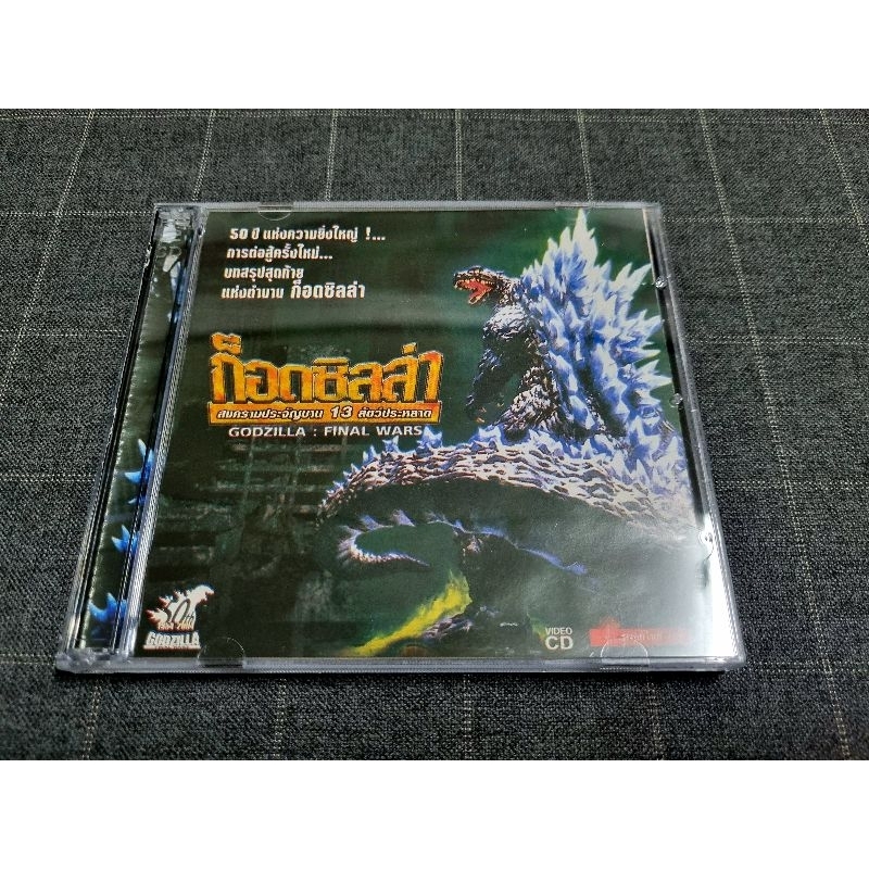 VCD ภาพยนตร์ญี่ปุ่นสุดฮิต 