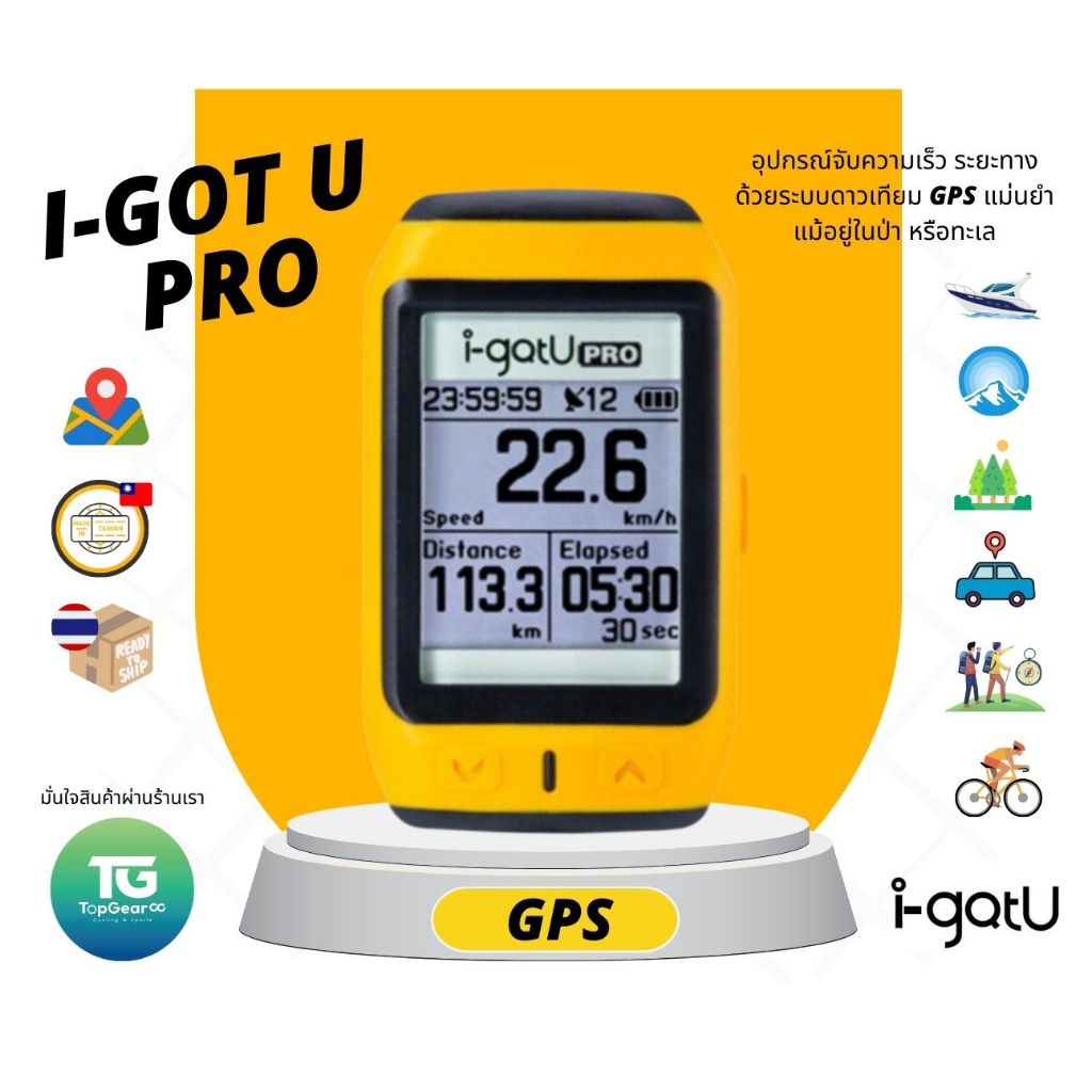 GPS จับความเร็ว ระยะทาง GT-800 i-gotU Pro Sports Computer | Shopee Thailand