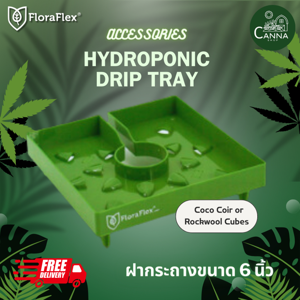 Floraflex ฝากระถางขนาด 6 นิ้ว Floracap Hydroponic Drip Tray for 6" Pots