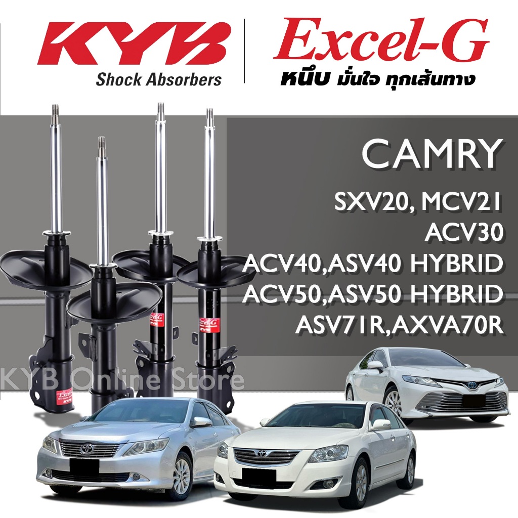 KYB Excel-G โช๊คอัพ TOYOTA CAMRY ACV 30, ACV40,ASV40 Hybrid , ACV50 ...