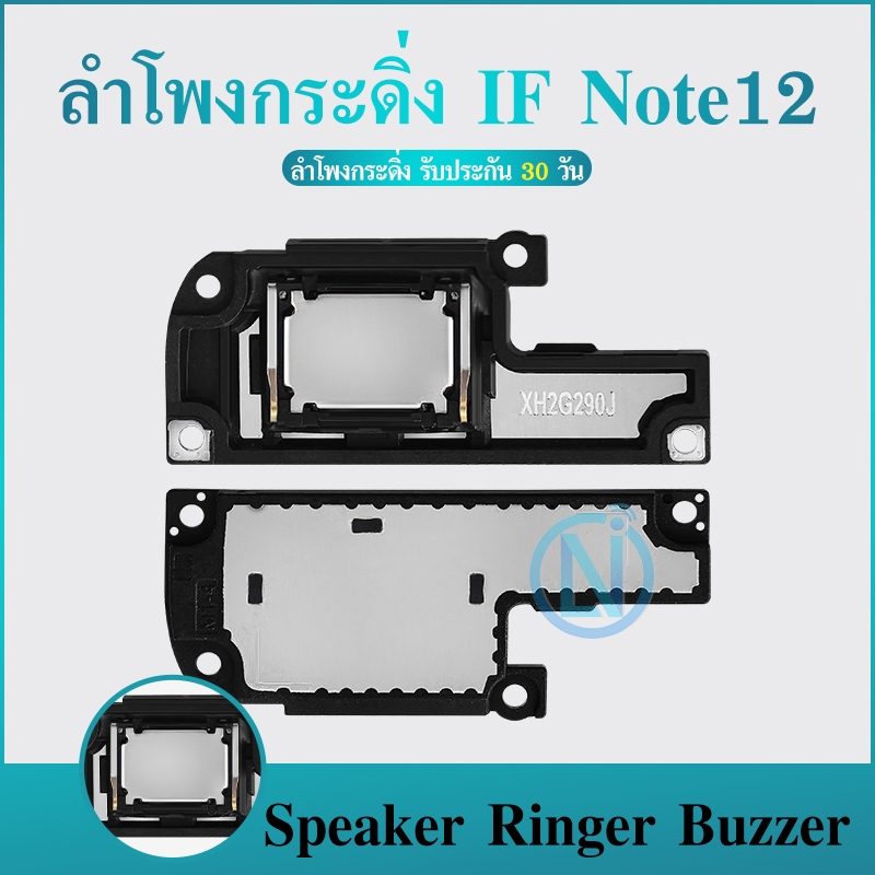 Speaker Ringer Buzzer ลำโพงกระดิ่ง Infinix Note12 Loud Speaker Infinix ...