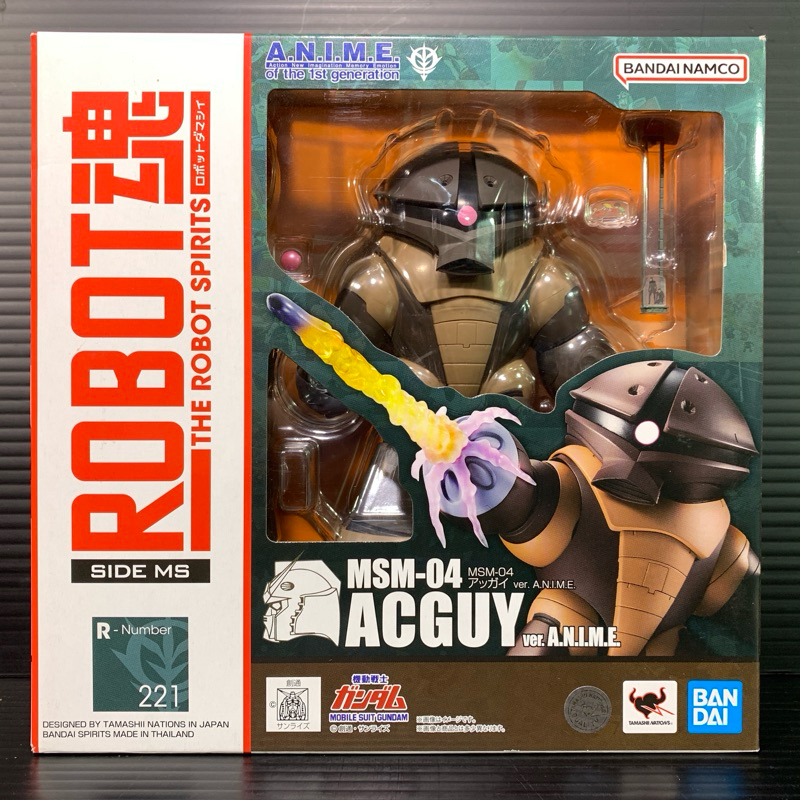 Robot Spirits (Side MS) MSM-04 Acguy Ver A.N.I.M.E (Mobile Suit Gundam ...