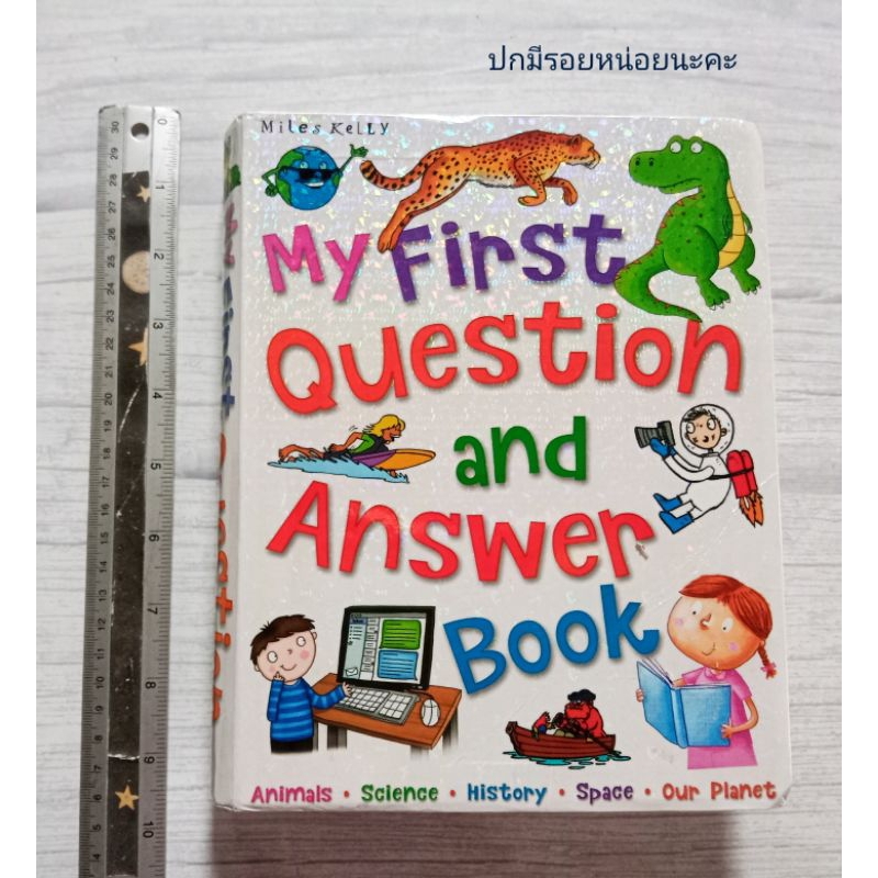 My First Question and Answer Book หนังสือภาษาอังกฤษ ความรู้ทั่วไป ...