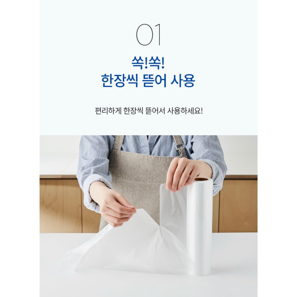 [ของแท้] 크린백 Cleanwrap Clean Roll Bag (ถุงพลาสติกสีใส) | Shopee Thailand