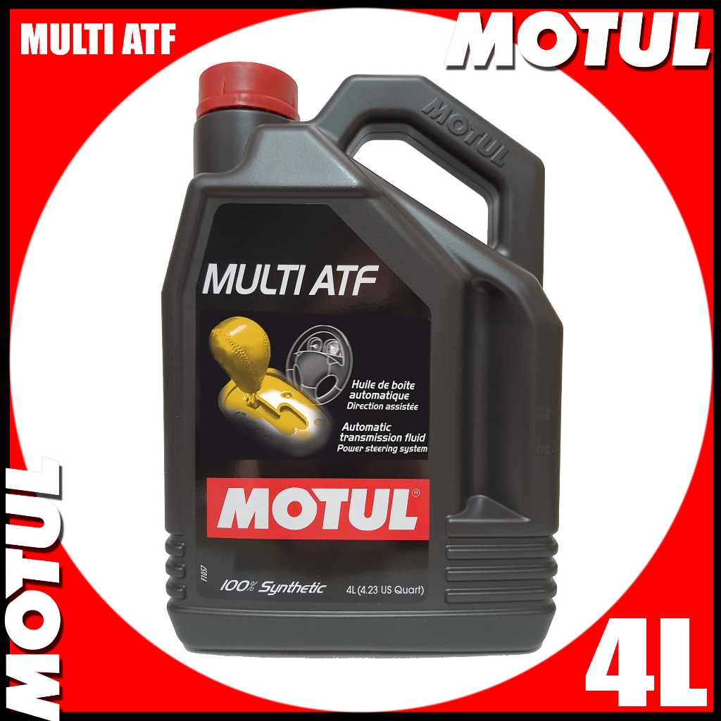 MOTUL น้ำมันเกียร์อัตโนมัติ ATF รุ่น MULTI ATF | ขนาด 4 ลิตร ...