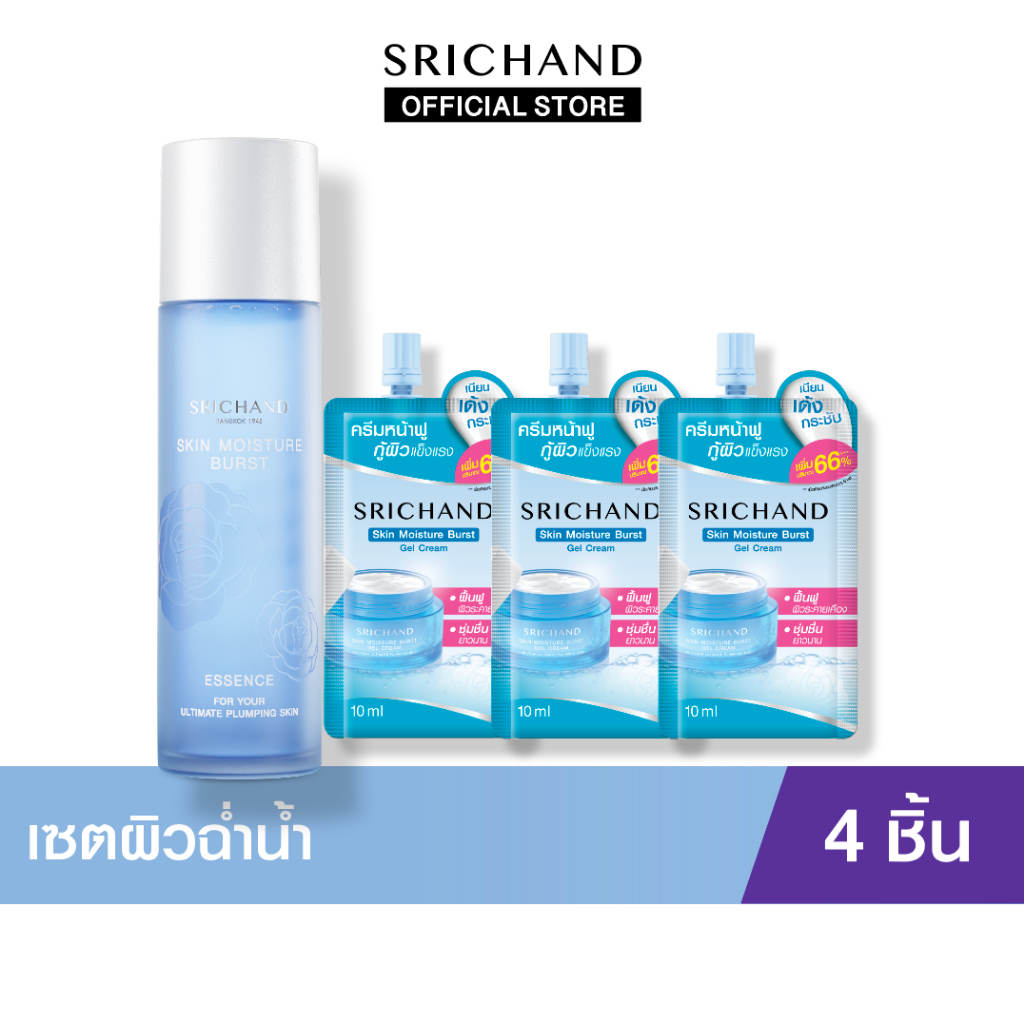 SRICHAND Skin Moisture Burst Essence 150 ml. & Skin Moisture Burst Gel ...