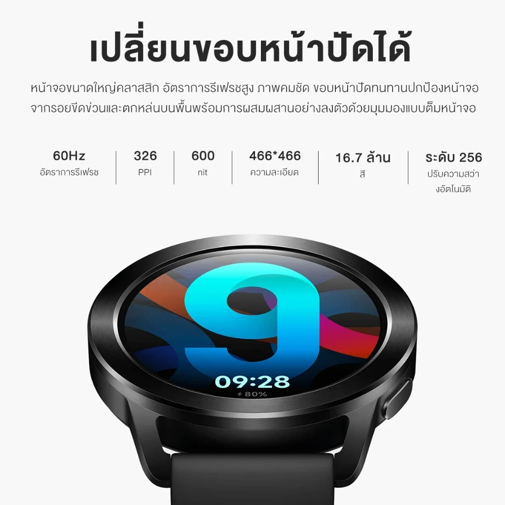 Xiaomi Watch S3 นาฬิกาสมาร์ทวอทช์ จอแสดงผล AMOLED 1.43" 60Hz การจัดการสุขภาพหลายมิต โทรบลูทูธ แบตรอึด 15วัน