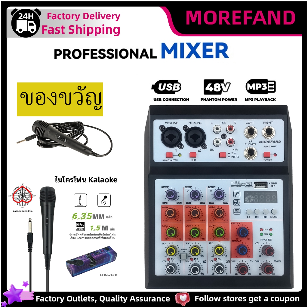 เครื่องผสมระดับมื Mixer บลูทูธ คาราโอเกะรีโมทคอนโทรลแสดงบนเวทีบ้าน ...