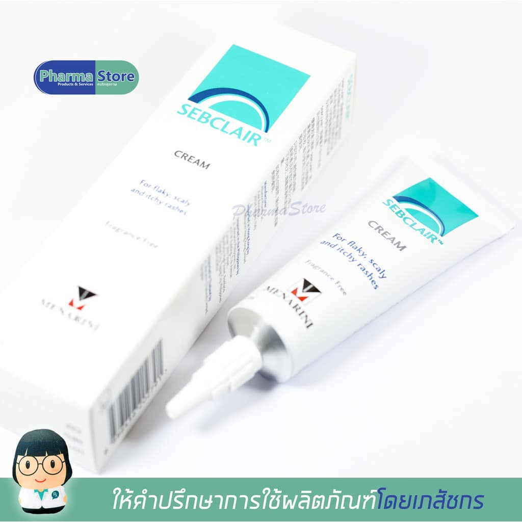 [30 ml] Sebclair cream เซ็บแคร์ / Bepanthen sensiderm สำหรับ เซ็บเดิร์ม ...