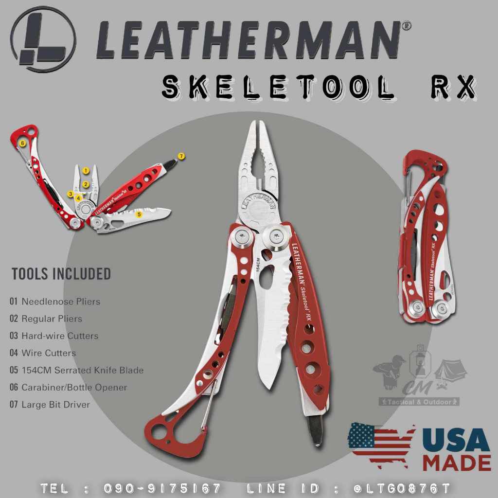 Leatherman Skeletool RX | Shopee Thailand