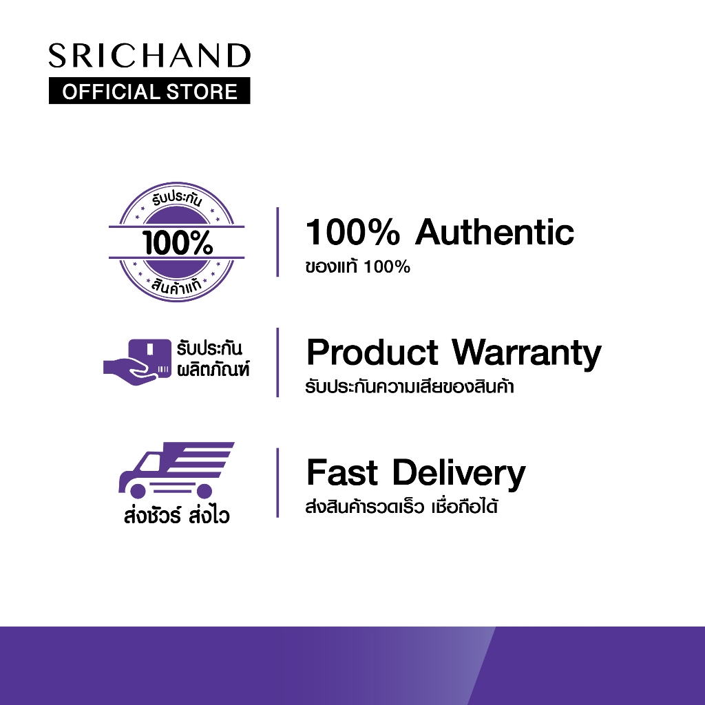 [6pcs/Box]SRICHAND ศรีจันทร์รองพื้นสกิน เอสเซ็นเชียล ไฟน์ สมูท ฟาวน์เดช ...