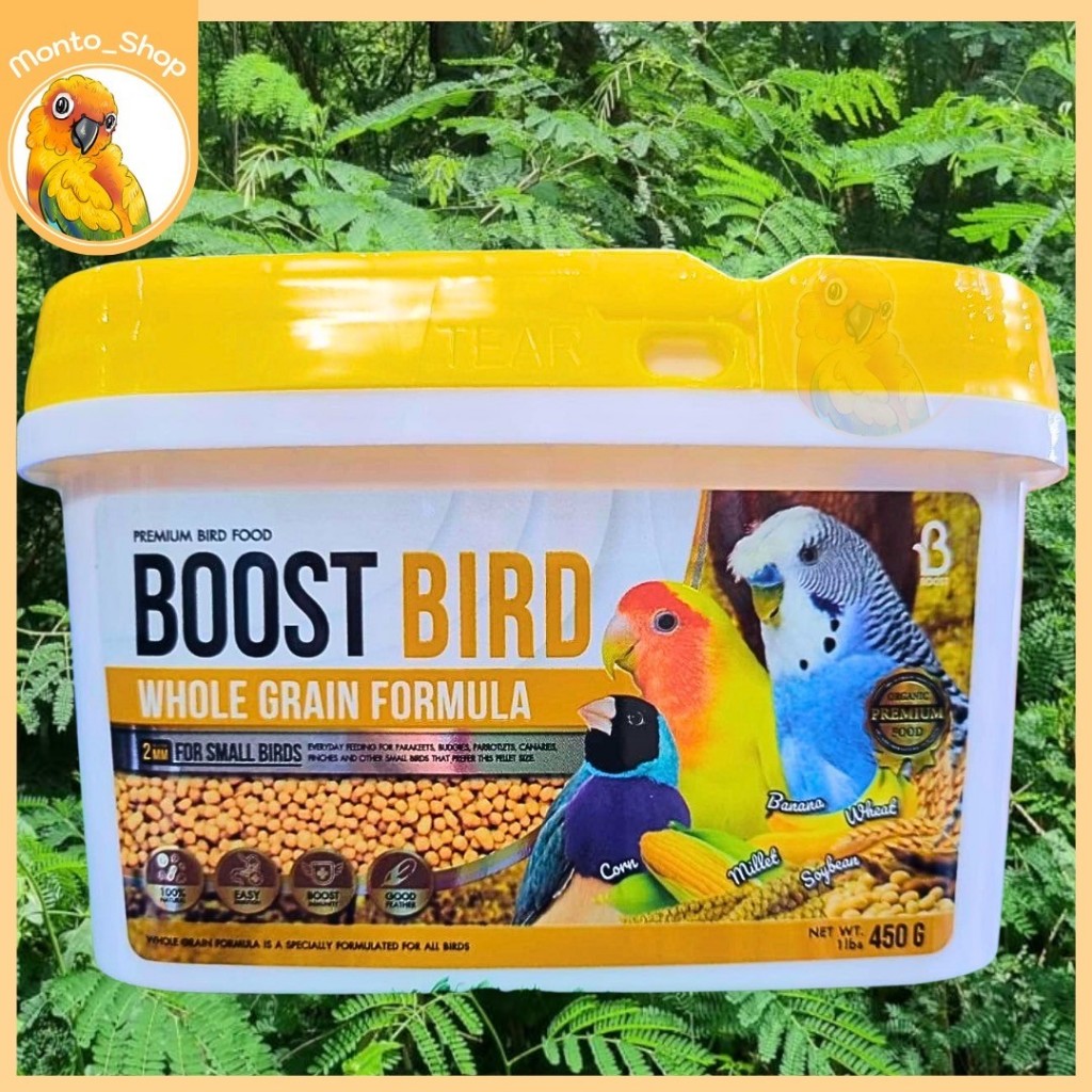อาหารนก BOOST BIRD WHOLE GRAIN & VEGGIE FORMULA ไซค์ S ผสมธัญพืชและผัก ...
