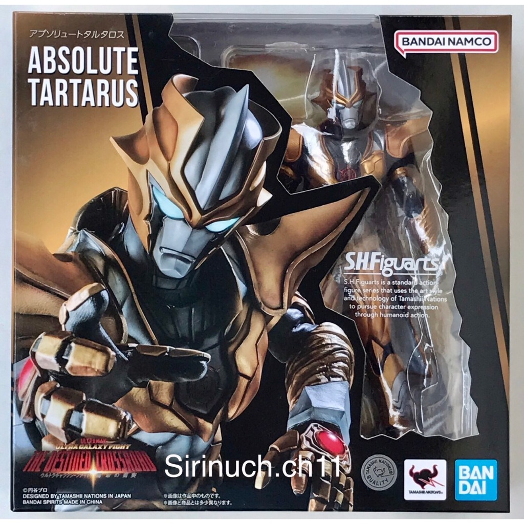S.H.Figuarts Absolute Tartarus | Shopee Thailand