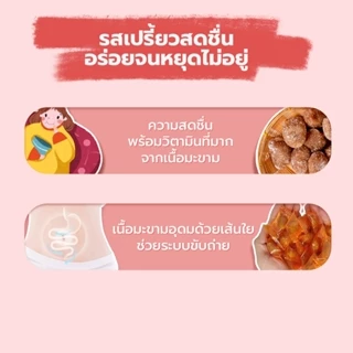 แก้ว มะขามกวนแก้ว รสบ๊วย ขนาด 80 กรัม ( ของฝาก กาญจนบุรี ขนมไทย ขนมกินเล่น ) photo