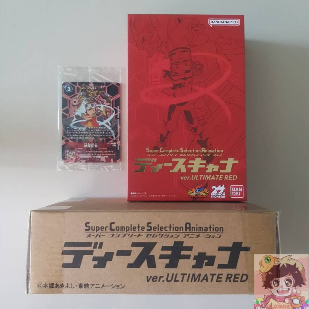 Digimon Frontier 20th - Super Complete Selection Animation D Digimon Frontier 20th - Super Complete Selection Animation D