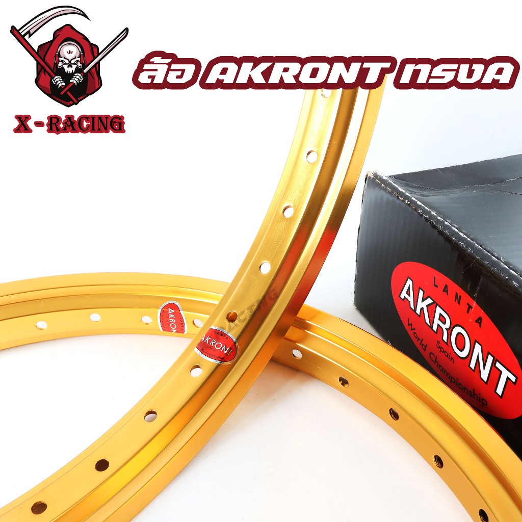 ล้อทรงเอ สีล้วน ล้อ AKRONT 1.40x17 ล้อทรงอาก้อน ล้อแข็ง ขอบ17 ของแต่ง ...