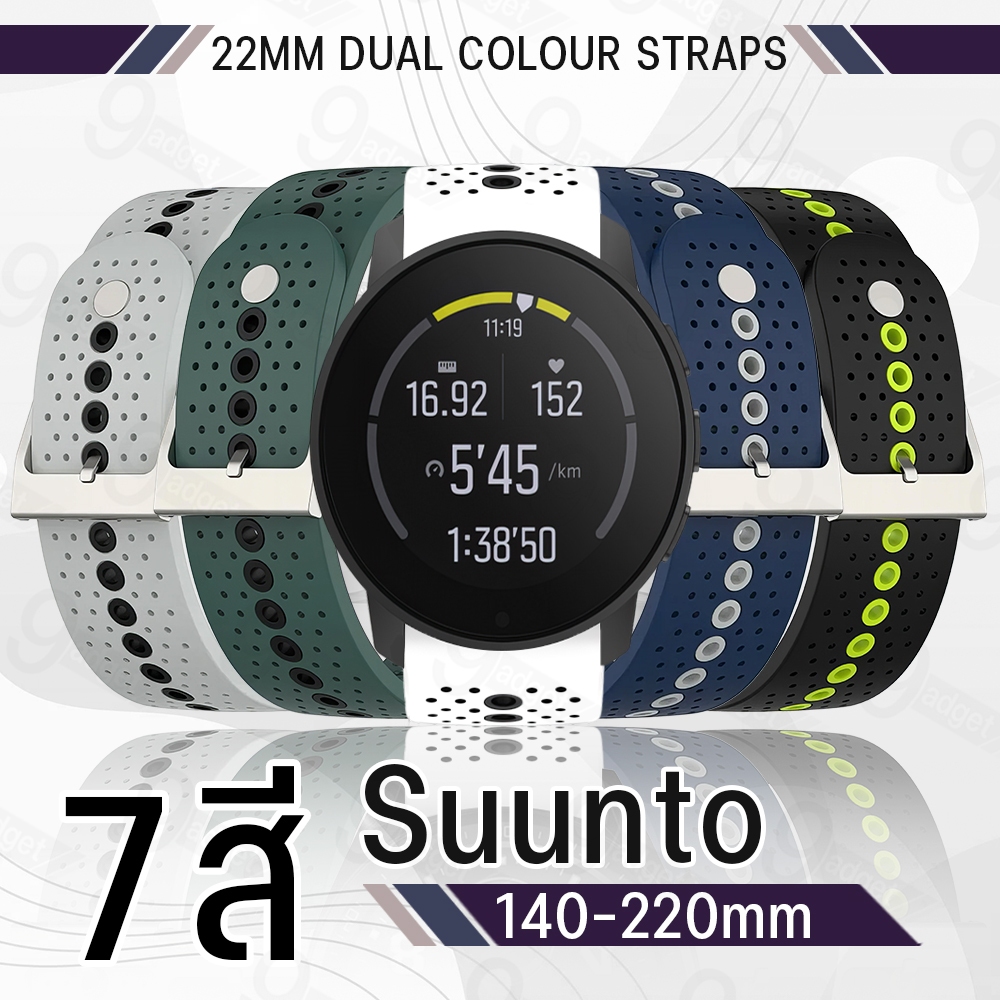 Peak Design Straps BabyValley Silicone Watch Band For Suunto
