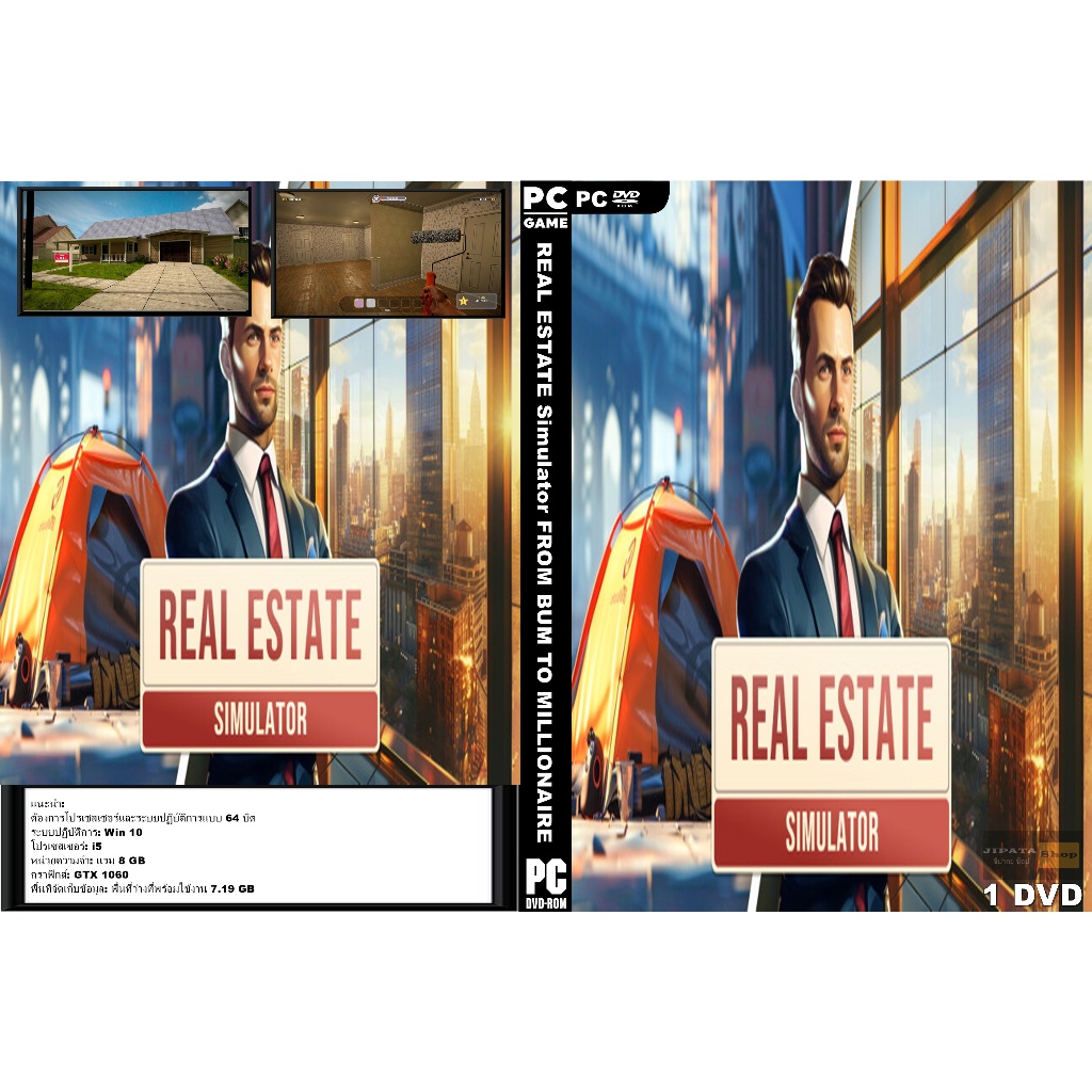 แผ่น Game PC REAL ESTATE Simulator FROM BUM TO MILLIONAIRE (1DVD